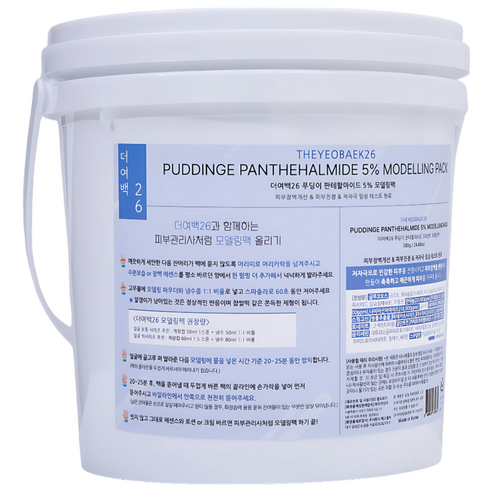 "푸석하고 예민한 피부, 탱글탱글하게 되살리는 비법?! 더여백26 푸딩 모델링팩 솔직 후기" 더여백26모델링팩