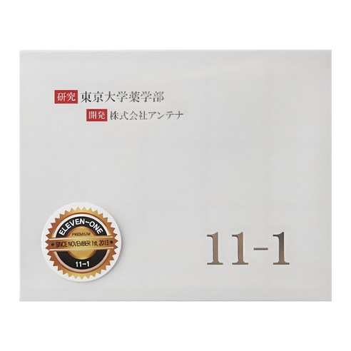 초활성화 면역 유산균 신아종 11-1 사균체 유산균 SBS 일요특선 방영, 1박스, 30회분