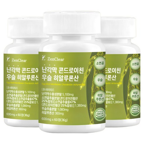 젠클리어 난각막 가수분해물 콘드로이친 우슬 히알루론산