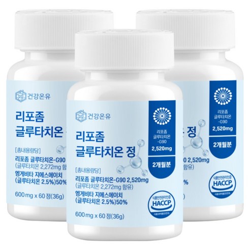리포즘 리포좀 리포솜 글루타치온 글루타치온 인지질코팅, 3개, 60정