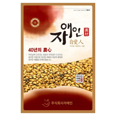 자애인 국산 볶은 보리차 2kg (1kg+1kg) 개별포장 구수하게 갓볶아낸 볶은보리 국산보리