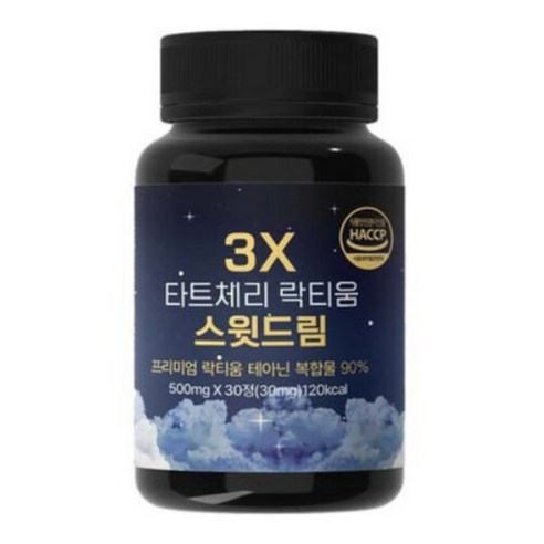 그린앤워터 3X 락티움 프리미엄 타트체리 락티움 % 테아닌 멜라토닌 식약처 인증