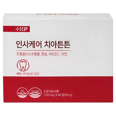 이가탄탄하고 흔들림없는 편안함을 느끼고 싶은 분