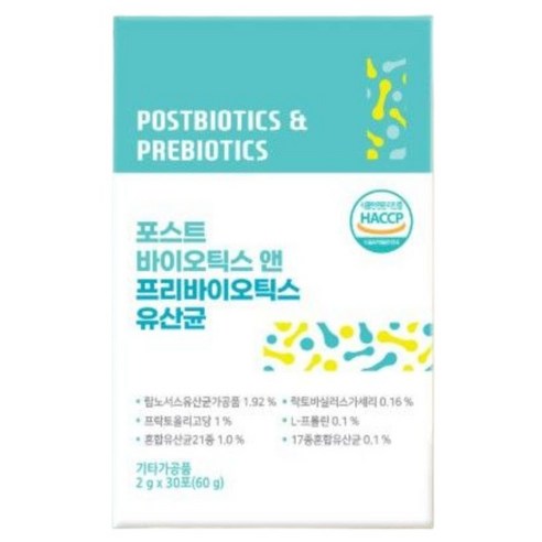 위드바이오 포스트 바이오틱스 프리바이오틱스 유산균 30p