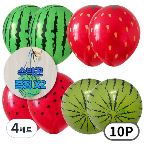 스마일파티 수박 과일 여름 풍선, 4세트