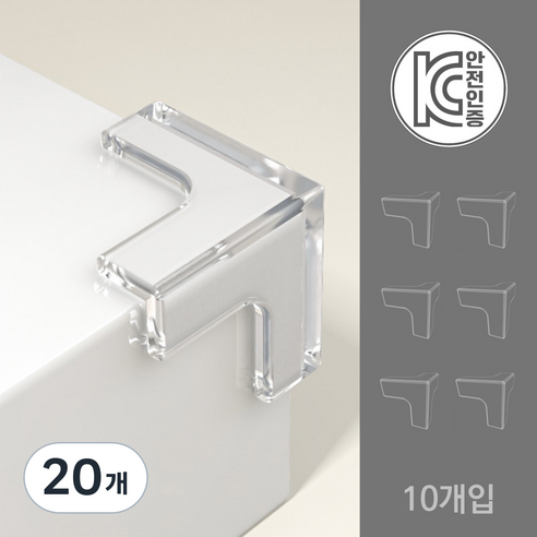 아트위브 도톰한 소프트 충돌방지 코너 가드 투명 모서리 보호대, T형, 20개