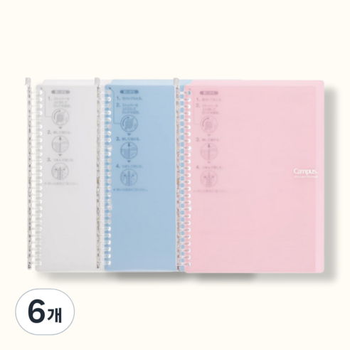 고쿠요 바인더 스마트링 캠퍼스바인더 B5, 6개, 클리어