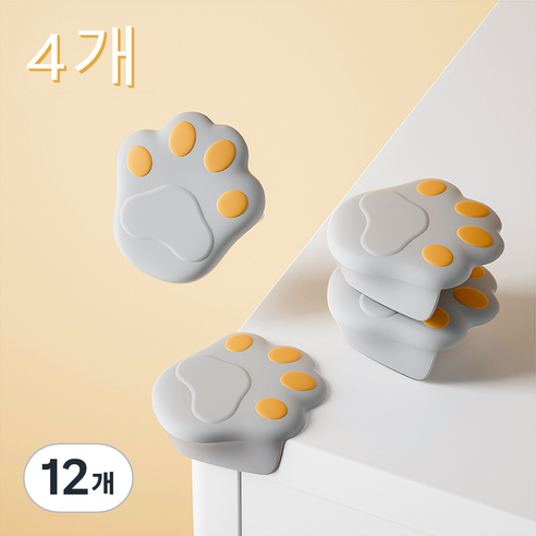 코너 보호대 실리콘 충돌방지 책상 모서리 보호대 고양이 발바닥 스타일, 그레이, 12개