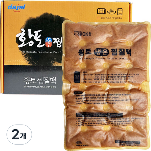 다잘 국산 황토 냉온 찜질팩 사계절사용, 2개