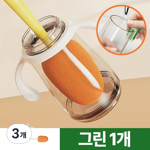 플로엔트 3단계 다용도 텀블러 세척솔, 3개, 그린