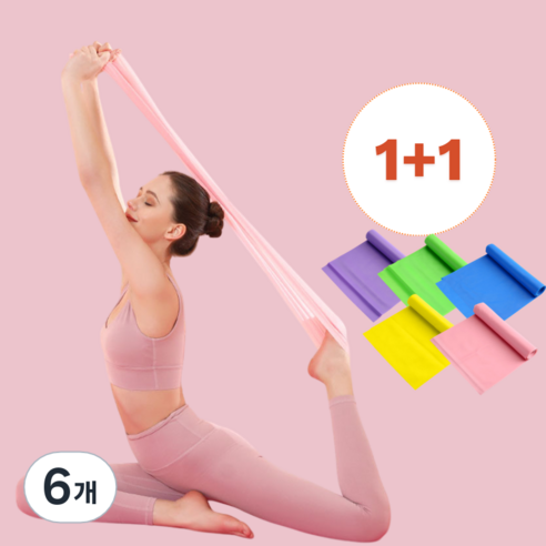 아고르 라텍스 피트니스 요가 밴드 1+1, 6개, 리얼옐로