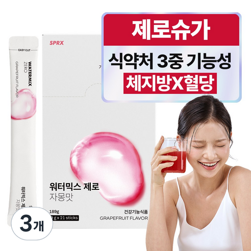 SPRX 슈퍼엑스 워터믹스 제로 자몽맛 제로슈가 가르시니아 다이어트음료 디톡스 혈당케어 ZeroSugar 다이어트 디톡스음료, 3개, 189g