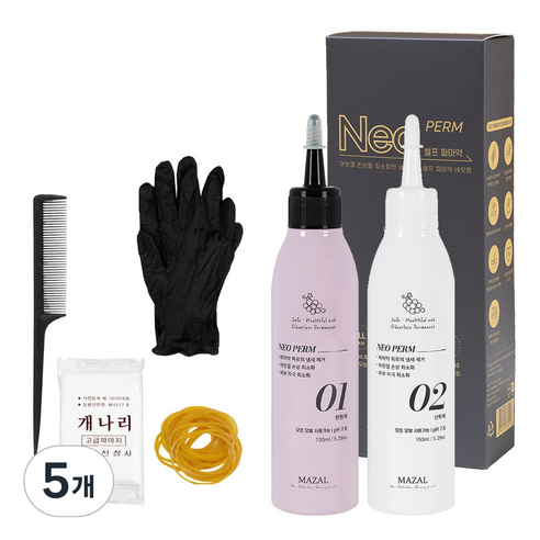 [세트] 마잘 순한 셀프 파마약 네오펌 저자극 펌제 염색모 손상모 최소화, 150ml, 5개
