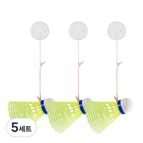아케이바이 배드민턴 리턴콕세트, 5세트, 3개입