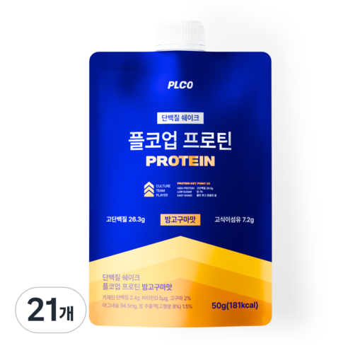 플코업 프로틴 밤고구마맛 단백질 쉐이크 파우치, 21개, 50g