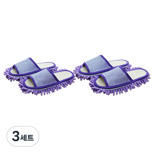 가려거든 간편분리세척 극세사 청소슬리퍼, 퍼플 2켤레 (미디움*1 라지*1), 3세트