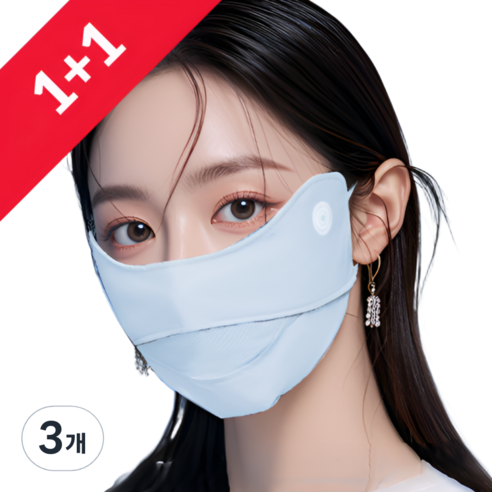 빅스테퍼 쿨 마스크 자외선차단 UV 귀편한 빨아쓰는 스포츠 골프 등산 운전, 3개, 블루