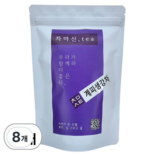 차마신티 계피생강차 삼각티백 속까지 따뜻한 차, 8개, 1g, 50개입