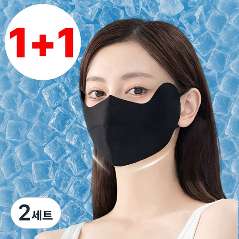 워리멍 자외선차단 마스크 냉감 기능성 스포츠 골프 라이딩 데일리, 2세트, 쿨블랙
