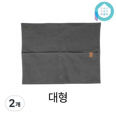 에포나 2포켓 순면 코튼 의자 등받이 커버 덮개 리폼 천갈이 체어, 다크그레이, 2개