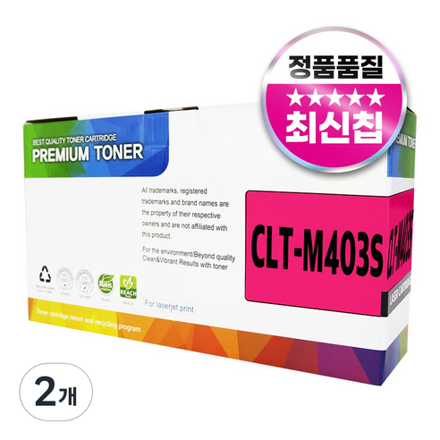삼성 CLT-K403S 호환 토너 SL-C486 SL-C486W SL-C486FW SL-C436W, CLT-M403 빨강, 2개