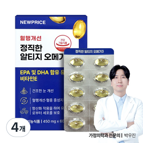뉴프라이스 정직한 순도 70% 알티지 오메가3 혈행개선 / 혈중 중성지질 개선 / 비타민E, 4개, 60정