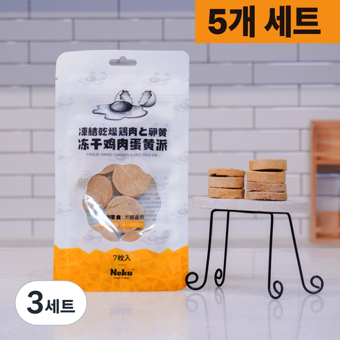 네쿠 반려동물 강아지 동결건조간식 치킨 노른자 트릿, 노른자+닭고기, 100g, 3세트