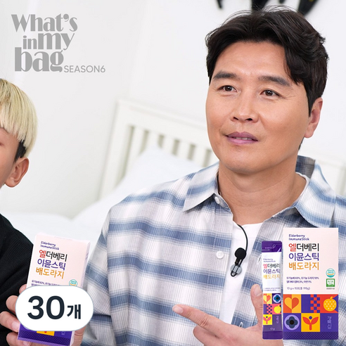 엘더베리이뮨스틱 국내산 유기농 유아 어린이 배도라지즙, 13g, 30개