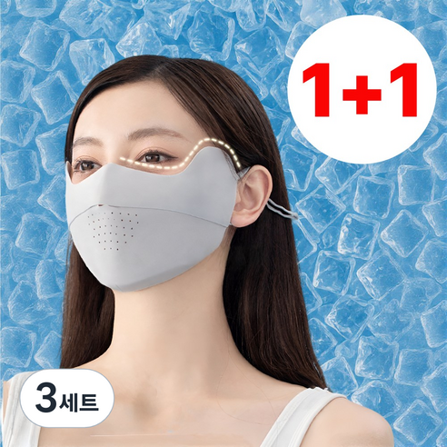 워리멍 자외선차단 마스크 냉감 기능성 스포츠 골프 라이딩 데일리, 3세트, 쿨그레이