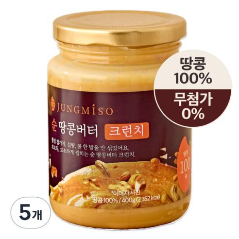 정미소 100% 무첨가 순 땅콩버터 크런치, 5개, 400g