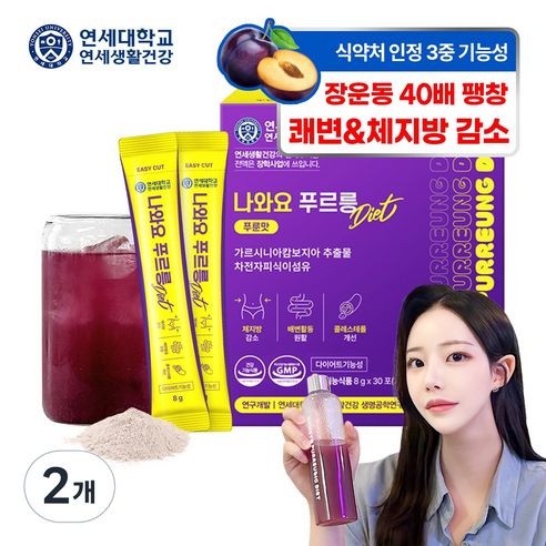 SNS핫템 40대 부터 중년 여성1등 피하지방 내장지방 박살템 차전자피 쾌변 복부가스 변비 모두 해결템 나와요 푸르릉 다이어트 보틀증정, 240g, 2개