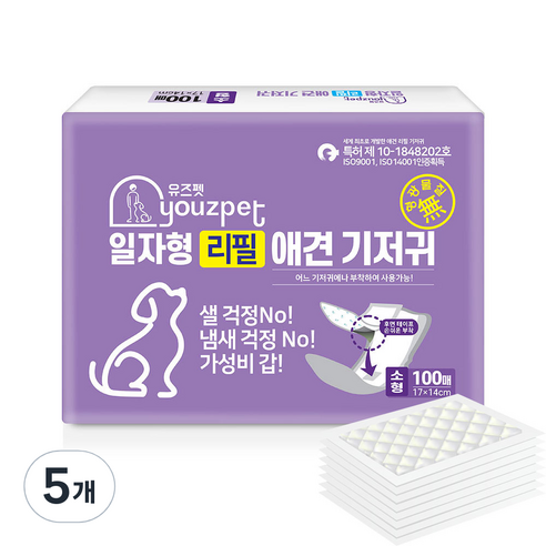 유즈펫 리필 일자형 강아지 속기저귀, 소형, 100개입, 5개