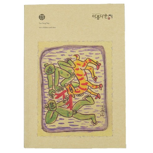 모두의 미술사:동굴 벽화부터 설치 미술까지 미술 탄생의 순간들, 이마주, 마이클 버드 테마현대미술노트 Best Top5 12 한지노트 13.5 x19cm 본딩제본 민화수첩 디자인노트, 3.이도영
