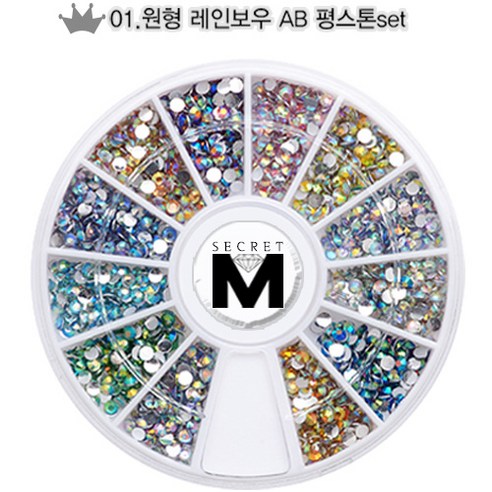 시크릿엠 4000) 네일 스톤 세트, 1_원형레인보우AB평스톤set, 1개