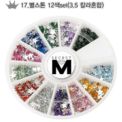 시크릿엠 4000) 네일 스톤 세트(15번~23번), 17_별스톤 12색set(3.5 칼라혼합), 17_별스톤 12색set(3.5 칼라혼합), 1개