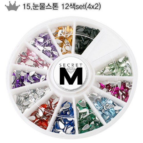 시크릿엠 4000) 네일 스톤 세트(15번~23번), 15_눈물스톤 12색set(4x2), 15_눈물스톤 12색set(4x2), 1개