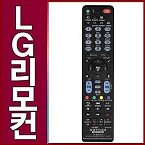 가성비 끝판왕! 3D 기능까지 지원하는 낫투 LG 스마트TV 리모컨