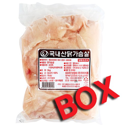 원하프 우리 닭가슴살, 1개, 2kg 오리고기가슴살 Best Top5 원하프 우리 닭가슴살, 1개, 2kg 오리고기가슴살 Best Top5