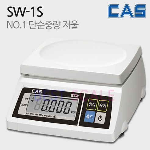 카스 SW-1S 전자저울, 10kg, 혼합색상, SW-10