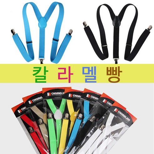 최고의 선택