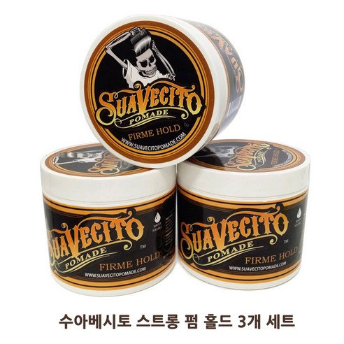 팁탑 스트롱홀드 매트 포마드 헤어왁스, 120g, 2개 11 수아베시토 포마드 펌 스트롱 홀드, 1개, 113g