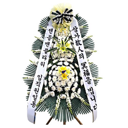 젠틀맨플라워 근조화한, 3단 기업형, 1개