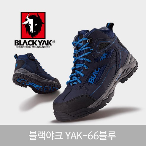 블랙야크워크웨어 안전화 YAK-416 블랙야크안전화 10 블랙야크 YAK-66블루 메쉬소재 지퍼있음