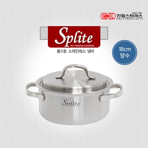 한일스텐레스 프리미엄 통오중 스텐레스 냄비 스플릿 양수, 20cm, 1개