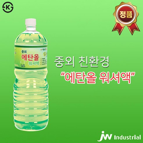 중외 에탄올 워셔액, 1개, 1.8L
