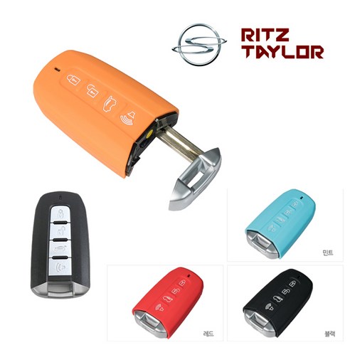 쌍용 4버튼 스마트키 실리콘케이스/RT-S17, 블랙, 1개