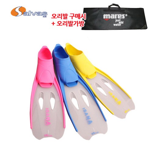 이사나 칸쿤 오리발, PINK