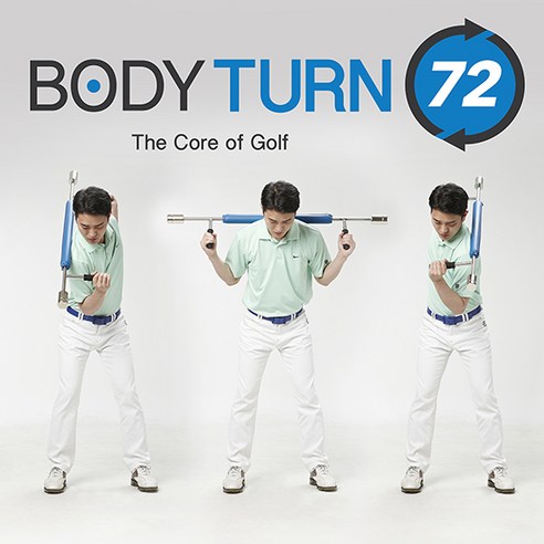 BODYTURN72 바디턴72 바디턴스윙 바른자세 골프는축이다 일정한스윙 스웨이방지 비거리증가, Blue, 1개