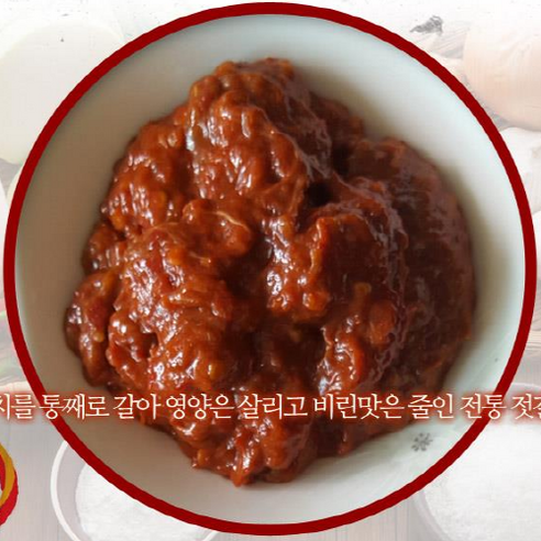 30년전통식품 명인의손맛 젓갈모음, 400g, 삼채멍게젓갈
