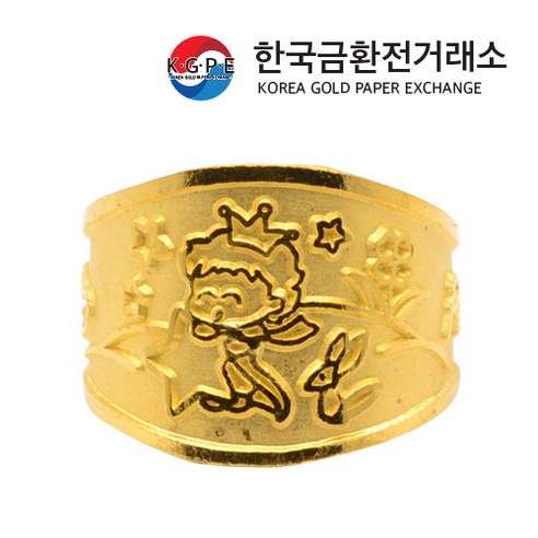 한국금환전거래소 어린왕자 캐릭터 순금 돌반지 1.875g